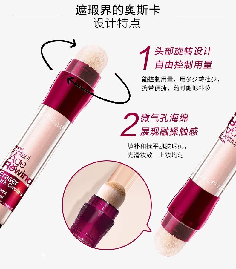 Kem che khuyết điểm Maybelline Eraser Pen Cream Eye Bag Black Eyes Acne Print Face Eye Official Flagship Store Chính hãng giá kem che khuyết điểm
