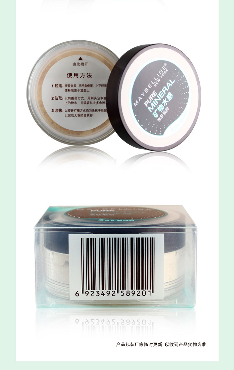 Phấn phủ dạng lỏng Maybelline Loose Powder Control Oil Mineral Water Hydrating Skin Sensitive Skin Powder Kem dưỡng ẩm che khuyết điểm phấn phủ innisfree dạng nén