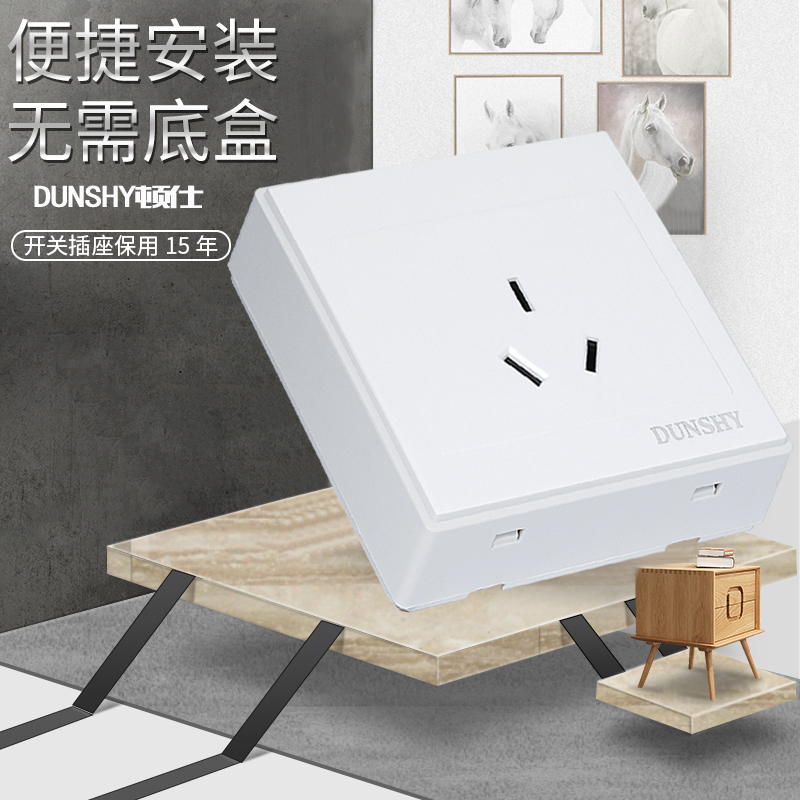 86 type 16A switch socket panel three - hole air conditioning water heater socket high power wire box 3 hole power supply