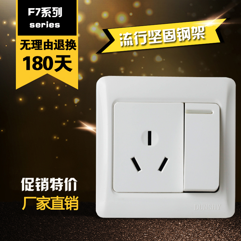 Yabai 16A water heater socket 86 type wall one open single control three-hole panel with switch air conditioner socket