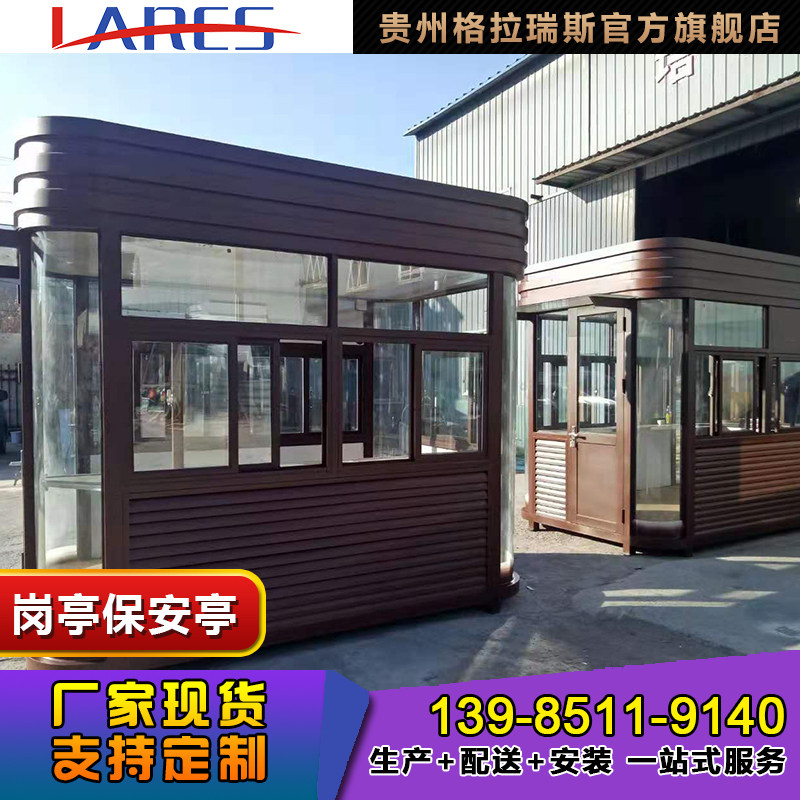 Community outdoor steel structure sentry box security booth activity room mobile stainless steel toll booth guard duty room manufacturer