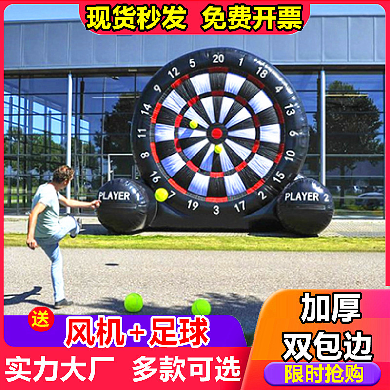 Fun Games props inflatable football Flying Label targets Bathyme Sticky Mucus Mucus interactive air model