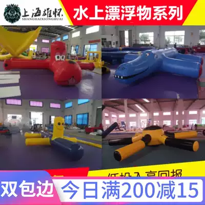 Water inflatable toy water dog cartoon floating object children's amusement park equipment adult large sea entertainment facilities