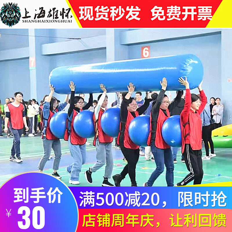 Fun Games Tools Forward Yoga Sports Racing Crab Travel Carrier Carrier Carrier Photo Equipment