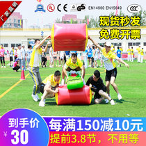 Fun Games props man bridge relay over river bridge inflatable land spacecraft outdoor expansion body intelligent equipment
