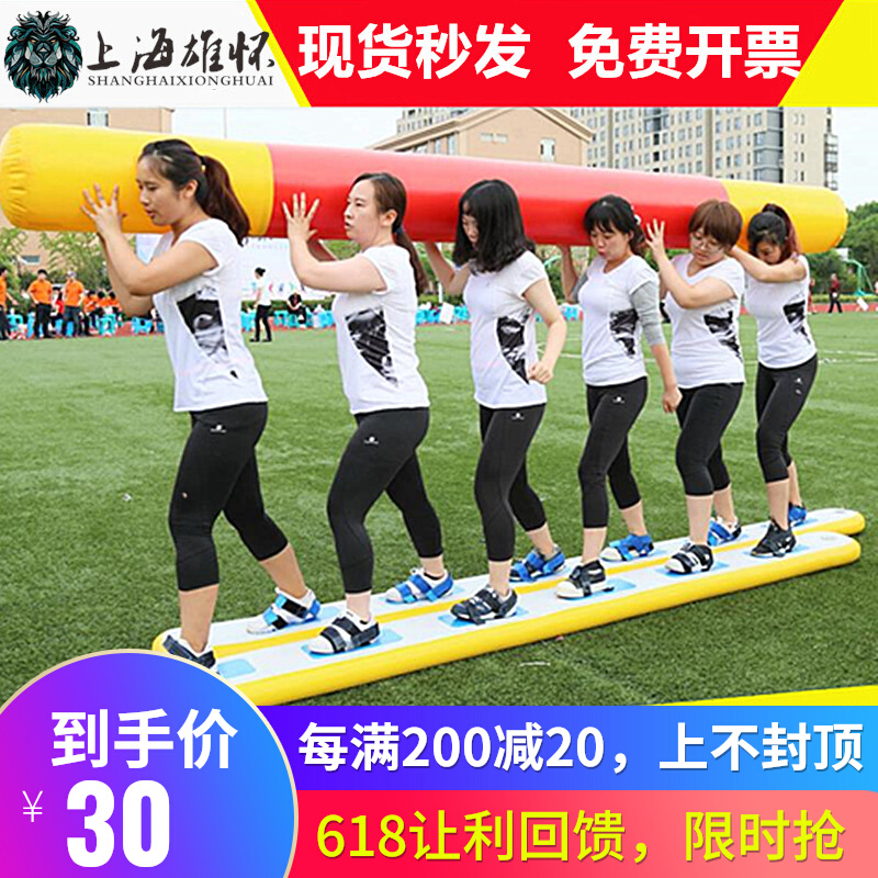 New fun games props pull together more people with foot gold stirrups banking group to expand gaming equipment