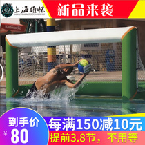 Water Inflatable Football Gate Volleyball Court Basketball Frame KT Recreational Toy Beach Marine Amusement Park Combined Equipment