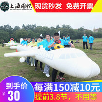 Fun Games props inflatable aircraft bombers tug-ho Rally rocket large teams to expand equipment