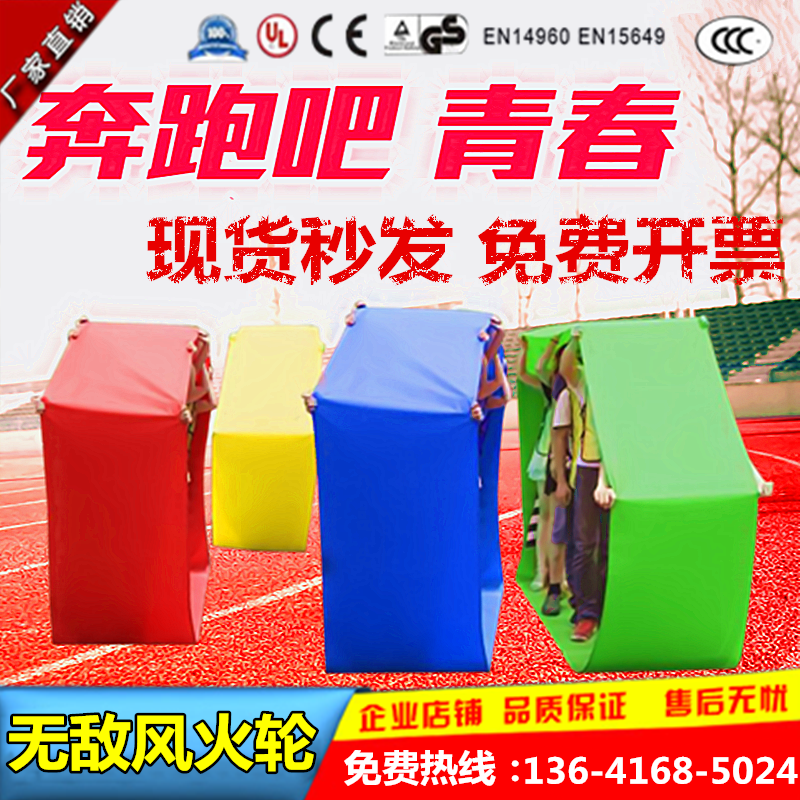 Invincible Hot Wheels Wheels Rolling Outdoor Fun Games Expansion Team Game Props Feeling Integration Training Equipment