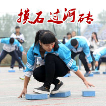 Touch Stones Over River Brick Game Props Stone Over River Eva Color Brick Parent-child Fun Games Expand Training Equipment