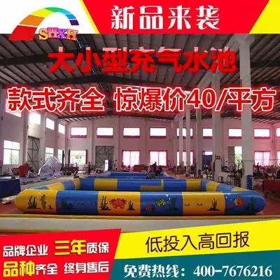 Hand-rocking boat inflatable pool thick outdoor adult children's swimming pool slide water park toy equipment