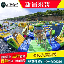 Large Outdoor Mobile Water Park Trespass Toys Sea Adults Inflatable Barrier Punching off Combined Recreation Equipment