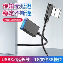 Удлинительный кабель USB3 0 «папа-мама» кабель для передачи данных принтер компьютер U-образный диск мышь кабель-адаптер для быстрой зарядки