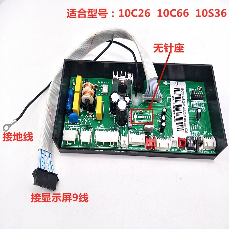 ten thousand and water heater JSQ20-10C26 JSQ20-10C66 JSQ24-12C26 C66 C66 board