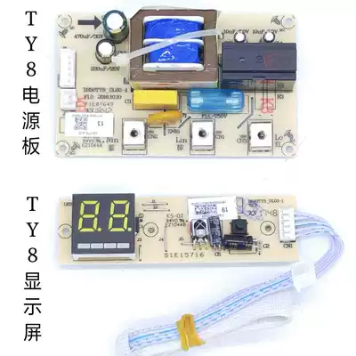 Original Wanhe electric water heater motherboard circuit board DSCF40-TY8-20 DS40TY8_DL02 power board