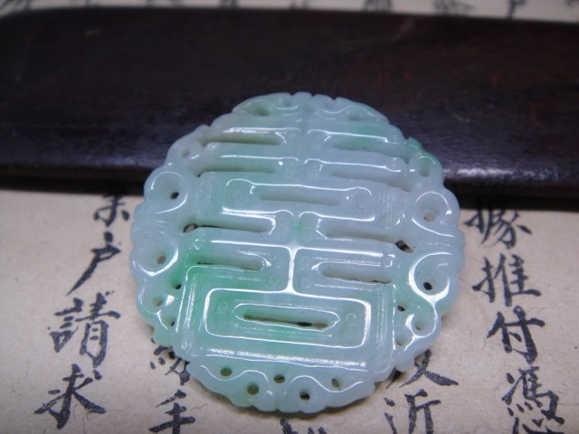 (Folklore) Natural A goods emerald ice glutinous seed wire drawing bifacial artificial and happy with double happiness