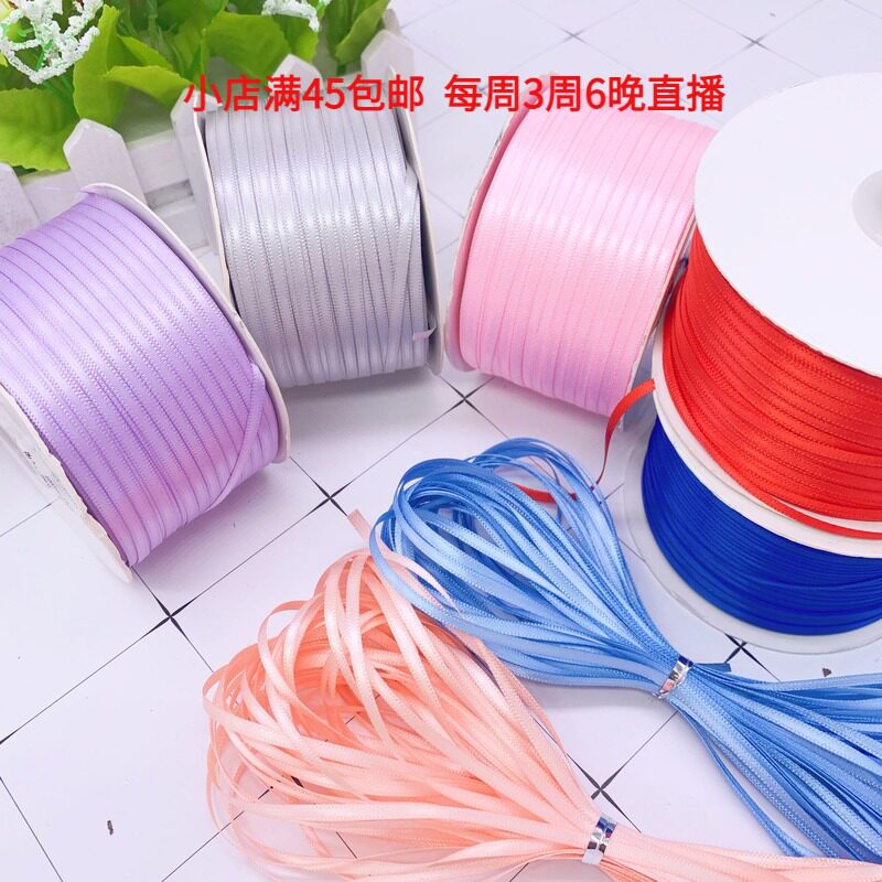 20 m tripod 0 3cm Double face without light polyester fiber encrypted satin ribbon ribbon DIY handmade ornament material
