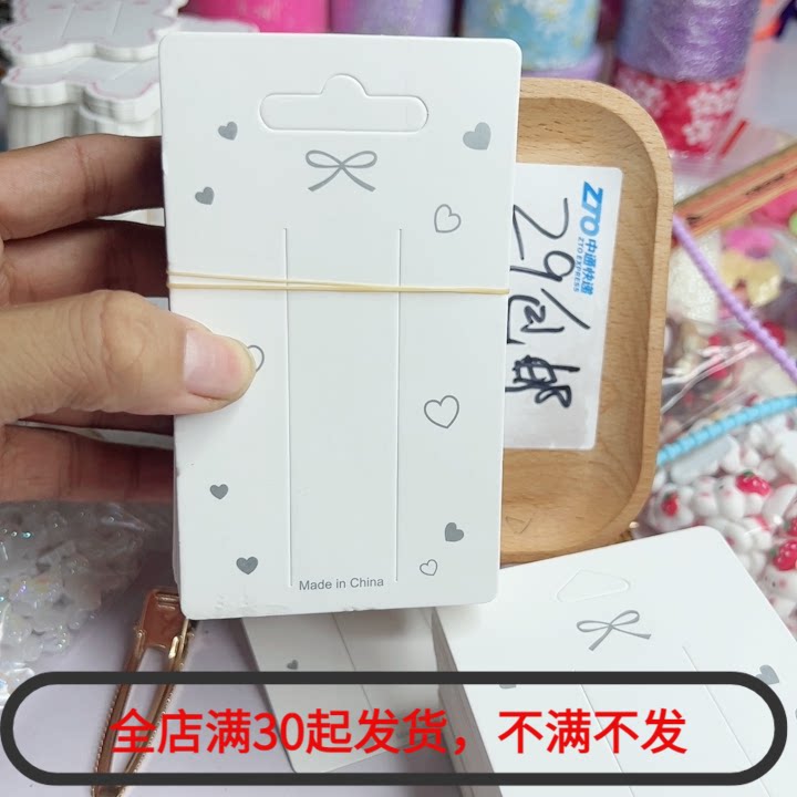 100 small love cards 7×14cm