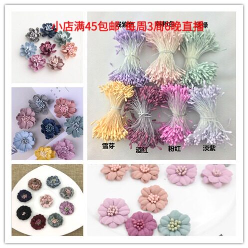 800 loaded 2mm matt matches head matt Han version double head 6cm long floras pistachio DIY ornament material says catty