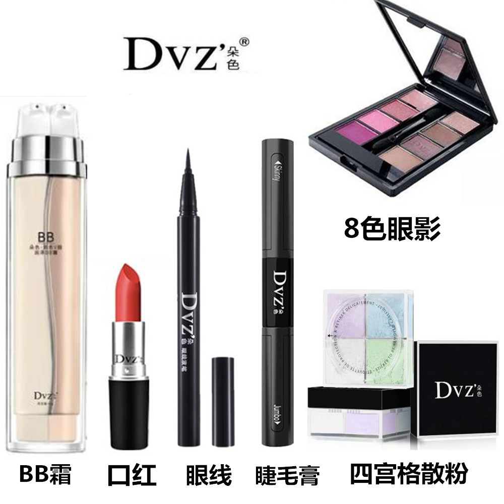 DVZ màu bộ đầy đủ các trang điểm thiết lập kết hợp người mới bắt đầu mỹ phẩm chính hãng quầy thiết lập trang điểm không thấm nước kéo dài trang điểm ánh sáng phấn shiseido