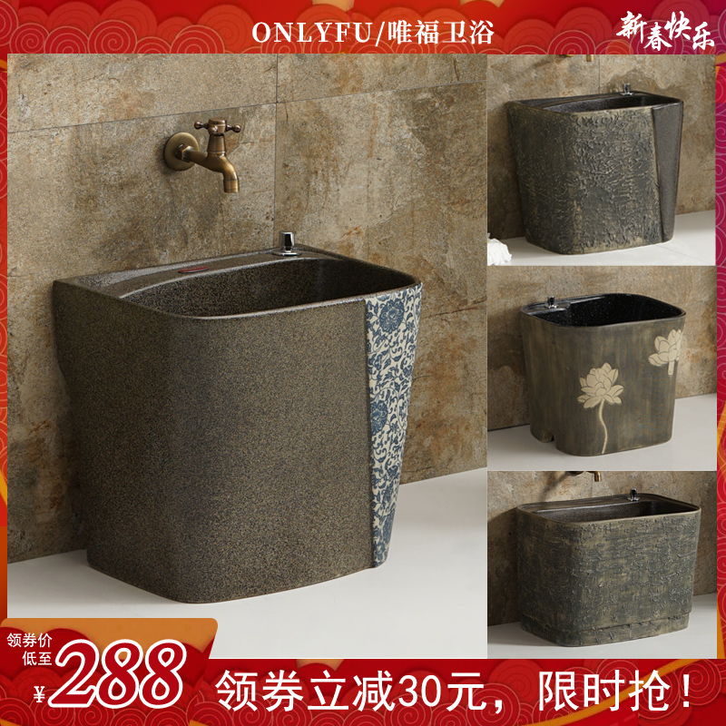 Balcony home mop pool pool floor to ceiling outdoor personality mop pool square courtyard vintage pier cloth floor mop basin