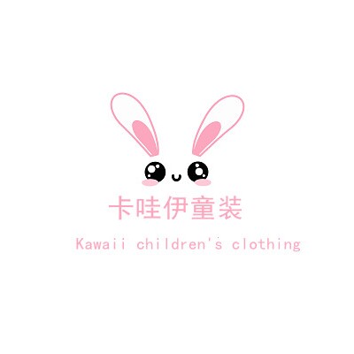 咔哇伊童装