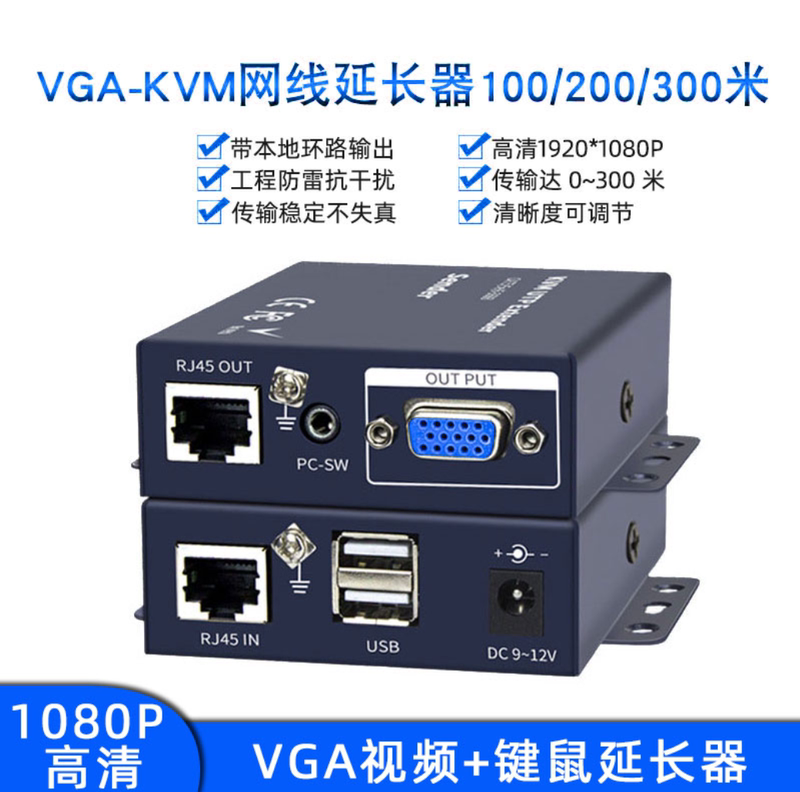 Vga Extender 100m Audio and Video Transmitter Single Network Cable to Rj45 Signal Amplifier Vga 100m