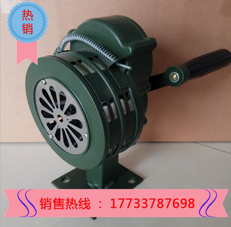 LK-100A type hand-shaking sirens stationary sirens air defence sirens SY-200 hand sirens