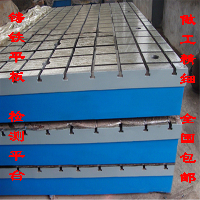 Multi-slot assembly cast iron platform inspection and measurement scribing flat plate drawing line inspection riveting welding T-slot workbench