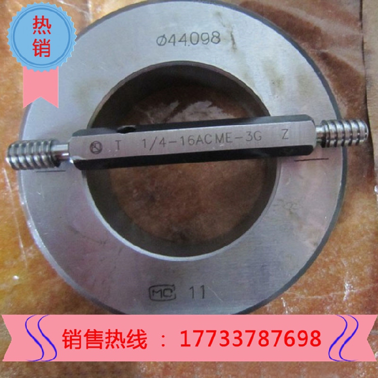 Authentic Kazakh quantity gauge TZ pass gauge thread ring gauge M2 M2 M2 5 5 2 M4 M4 M4 M4 5-6g 5-6g 5-6g 5-6g