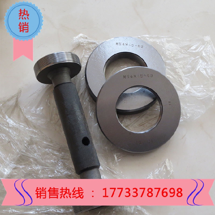 Custom-made precision Harbin original trapezoidal plug left-handed thread ring gauge TR225TR243TR265 pass-stop gauge