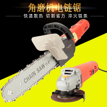 Multi-function angle grinder modified electric chain saw Small labor-saving household logging portable sawmill chainsaw power tool