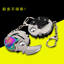 Small knife small number Mini coin knife multifunction screwdriver titanium alloy folding small knife special detached delivery knife open box