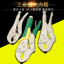 Large forceps multi-function pliers tool pliers Industrial grade round C- type automatic clamp flat head quick fixing pliers