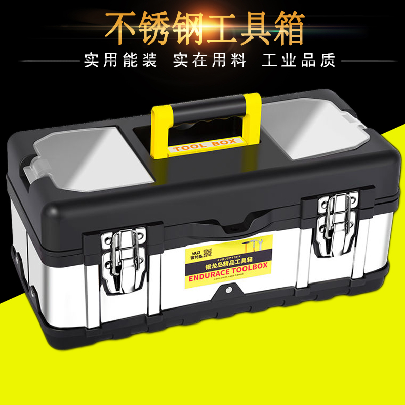 Kit multifunctional vehicle large number hardware portable electrician maintenance stainless steel tool box Home containing box