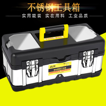 Kit multifunctional vehicle large number hardware portable electrician maintenance stainless steel tool box Home containing box