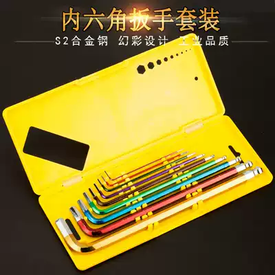Allen wrench set 9-piece set of original S2 plum wrench combination multi-function multi-type combination repair tool