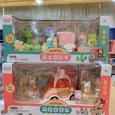 Cute rabbit Wanxiang dress up family wine ice cream sales car montage girl simulation cute rabbit ice cream basket toy