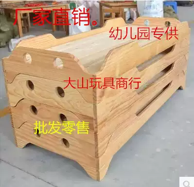 Factory direct sales PF solid wood bed pine bed kindergarten nap wood bed environmental protection paint heavy folding bed Kindergarten bed