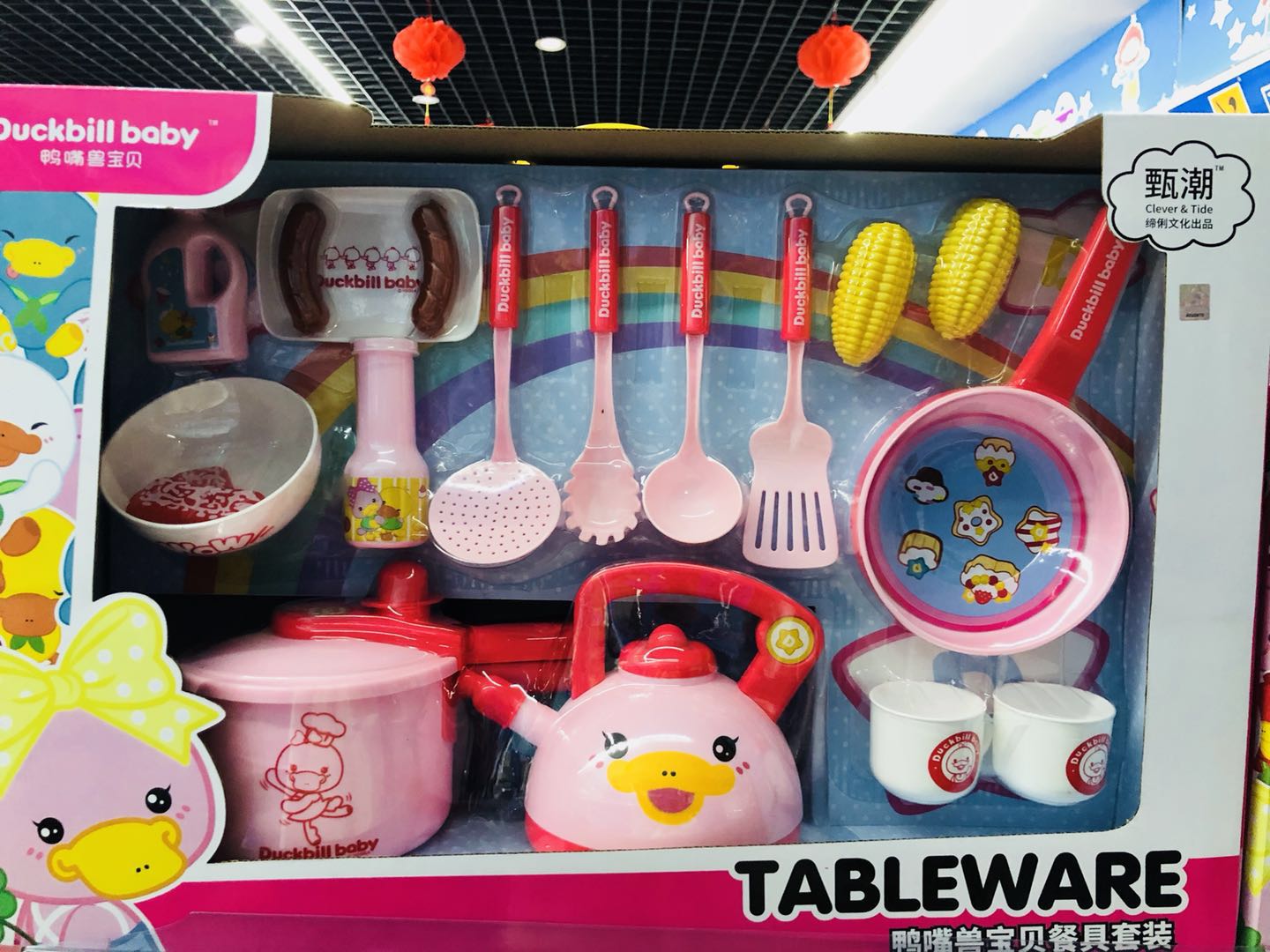 Zhen Chao Platypus baby tableware set Rice cooker kettle kitchenware tableware girl dress up wine kitchen toys