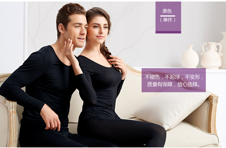 Sous-vêtement chaud jeunesse *18 en coton - Ref 732993 Image 20