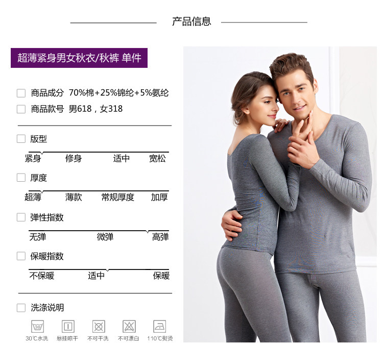 Sous-vêtement chaud jeunesse *18 en coton - Ref 732993 Image 16