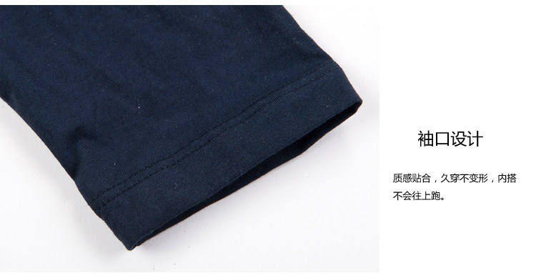 Sous-vêtement chaud jeunesse *18 en coton - Ref 732993 Image 36