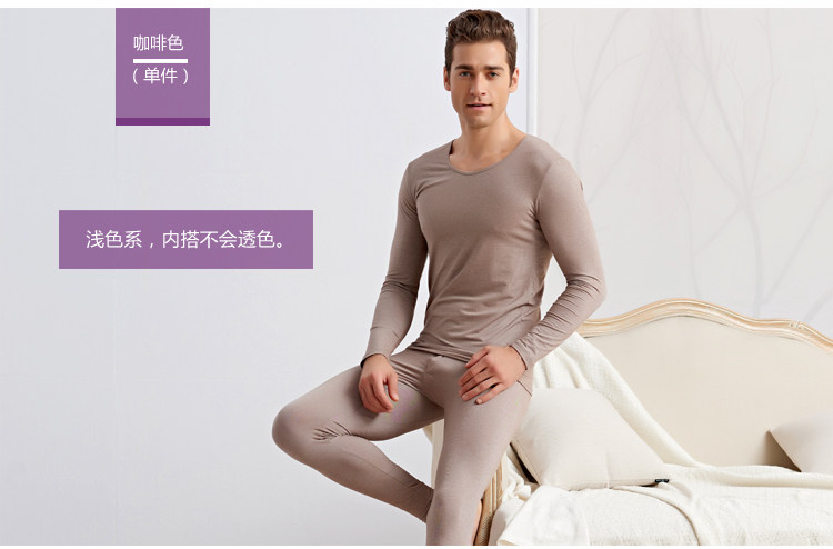 Sous-vêtement chaud jeunesse *18 en coton - Ref 732993 Image 26