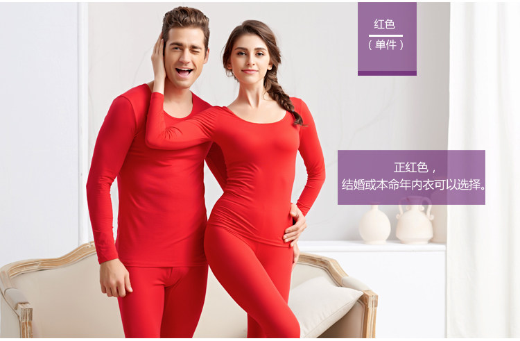 Sous-vêtement chaud jeunesse *18 en coton - Ref 732993 Image 22