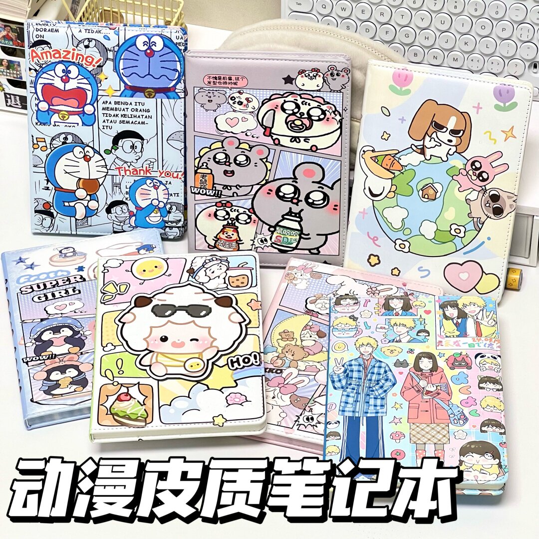 可爱卡通动漫A5皮质笔记本彩色内页学生加厚手账本日记本手账本评价- 淘宝网