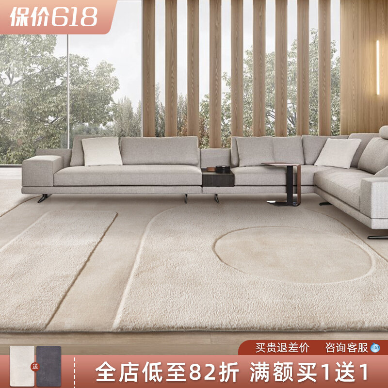 Founder Luxurious Minimalist Modern Carpet Living Room Milk Oil Color Geometric Solid Customizable Tea Table Blanket Bedroom Bedside Blanket