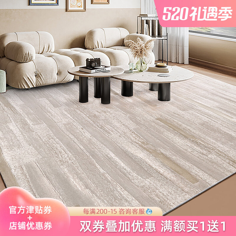 Founder Luxurious Turkish Imports Living Room Carpet Fancy Light Lavish Villa Carpet Beige minimalist Bedroom Bedside Blanket