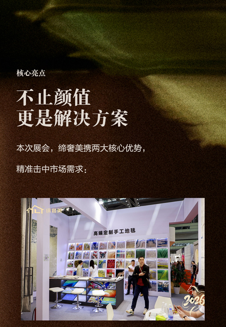 深圳展会_05.jpg