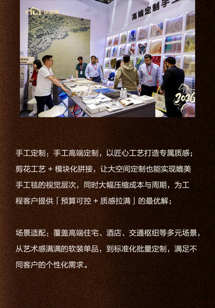 深圳展会_06.jpg